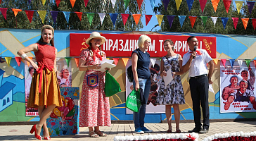 Подарки от "БИОТУМа" получили 9 участников празднования 50-летия Городского парка "ДРУЖБА"