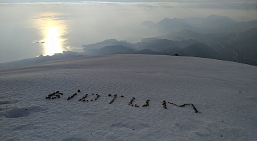 Надпись "БИОТУМ" появилась на горе Тахталыдаг, Турция