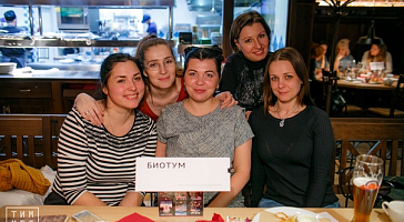 Команда "БИОТУМ" заняла 5 место в игре "Интеллектуальный девичник" проекта "Тимметрия"